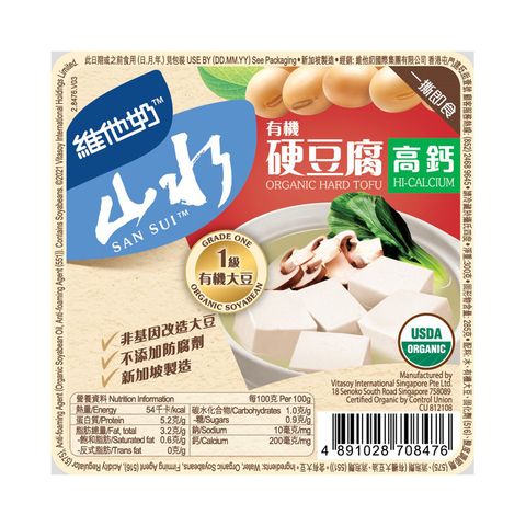 Vitasoy Sansui Organic Hard Tofu 300g