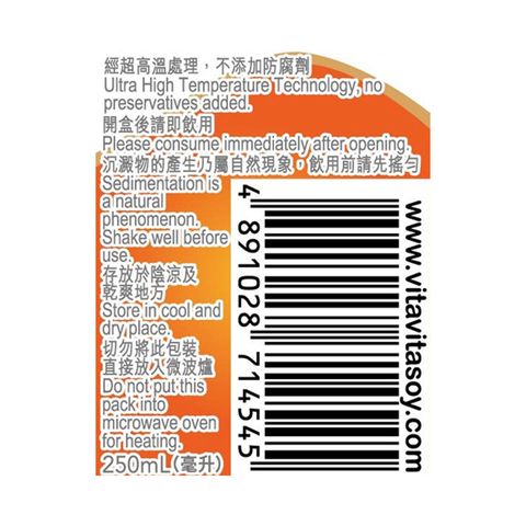Vita Cold Brew No Sugar Dong Ding Oolong Tea 250ml x6 (The new and old packaging will be shipped out randomly)