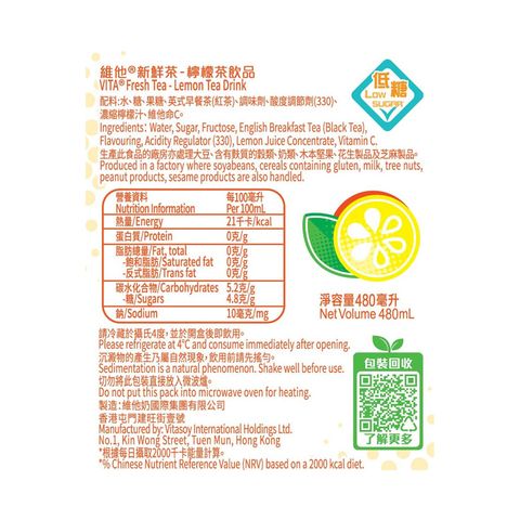 Vita Fresh Lemon Tea 480ml