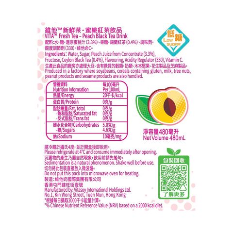 Vita Fresh Peach Tea 480ml