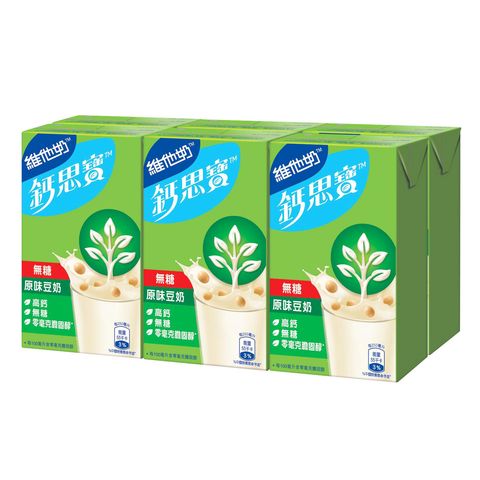 Vitasoy Calci-Plus Hi-Calcium No Sugar Original Soya Milk 250ml x6