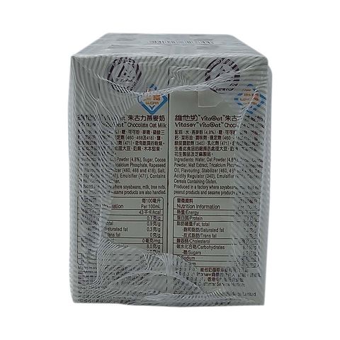 Vitasoy Vitaoat Chocolate Oat Milk 250ml x6