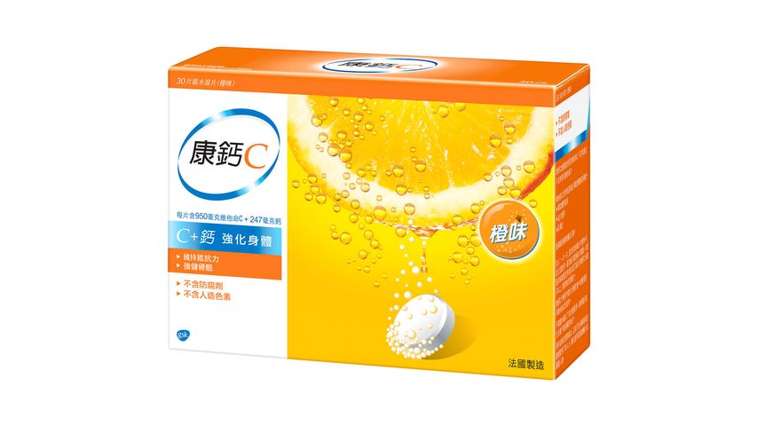 Calvive Vitamin Orange 30 Pieces