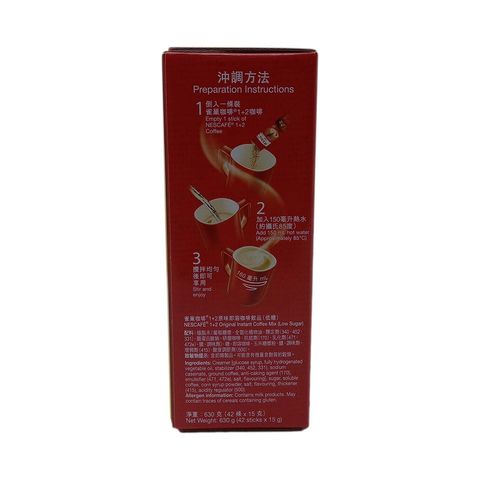 雀巢咖啡 1 + 2 咖啡原味優惠裝 (36 + 6包裝 x 15克)