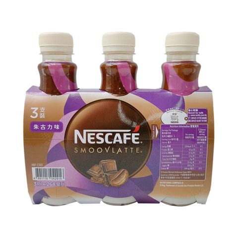 Nescafe Smoovlatte Mocha 268ml x 3