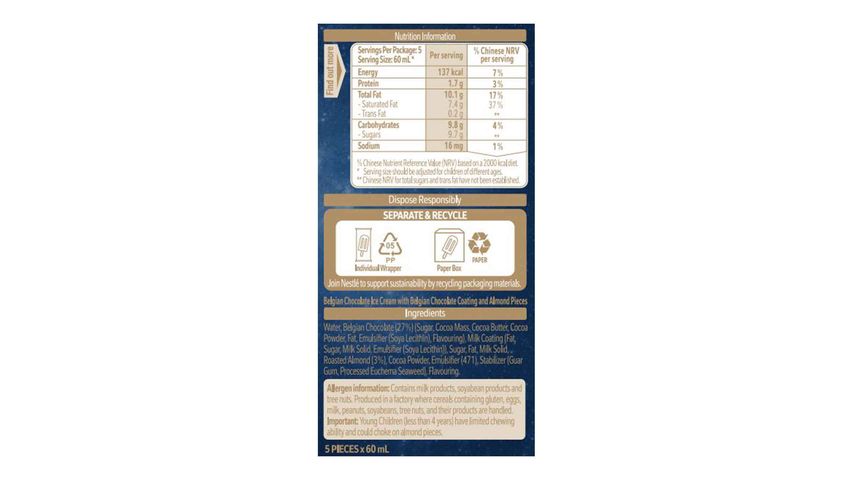Dreyer's D-Collection Mini Stick Chocolate Multipack 5pcs x 60ml