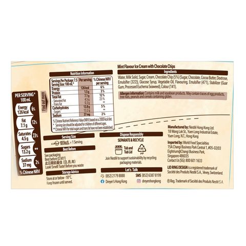 Dreyer's Grand Mint Chocolate 750ml (The new and old packaging will be shipped out randomly)