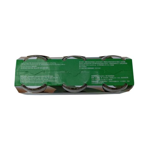 Nescafe Smoovlatte Hazelnut 268ml x 3