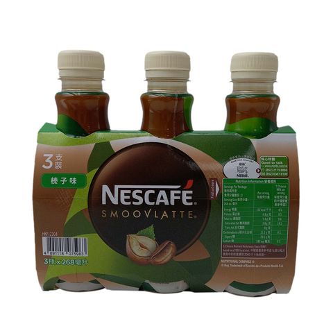 Nescafe Smoovlatte Hazelnut 268ml x 3