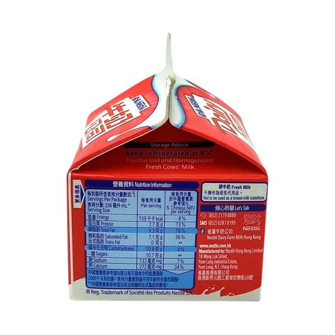 Nestle - DAIRY FARM Fresh Milk 236ml