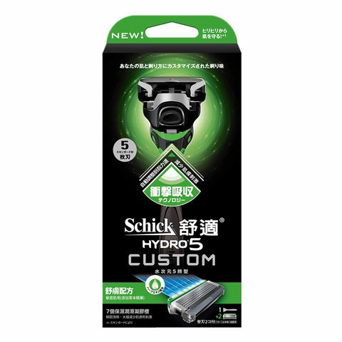 Schick Hydro 5 Custom Soothe Kit 2 Blades 1 Piece