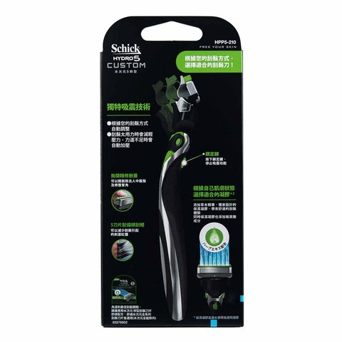 Schick Hydro 5 Custom Soothe Kit 2 Blades 1 Piece