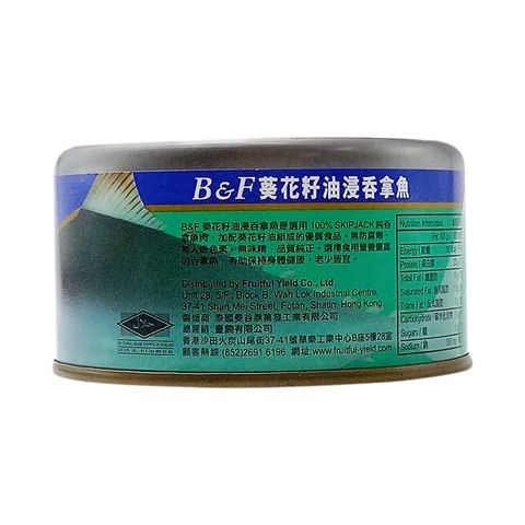 B&F Tuna in Sunflower Oil 185g
