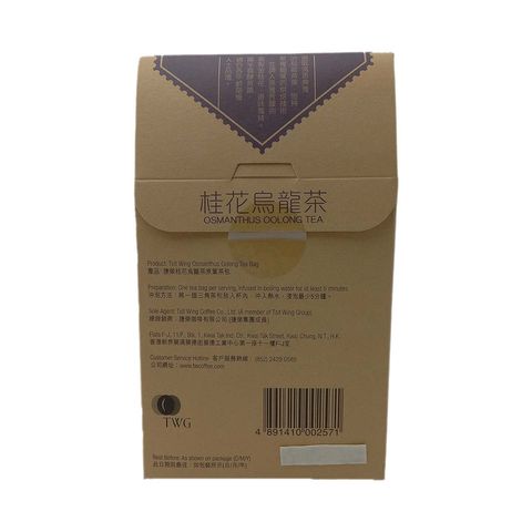 Tsit Wing Osmanthus Oolong Tea Bag 10 x 2.5g