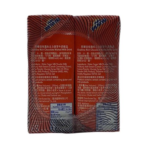 Ovaltine Rich Chocolate Malted Milk Drink 250ml x 6