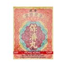 Po Chai Pills (211721) | 10 pieces