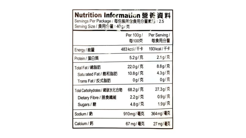 卡樂B 辛之味蝦條 90克