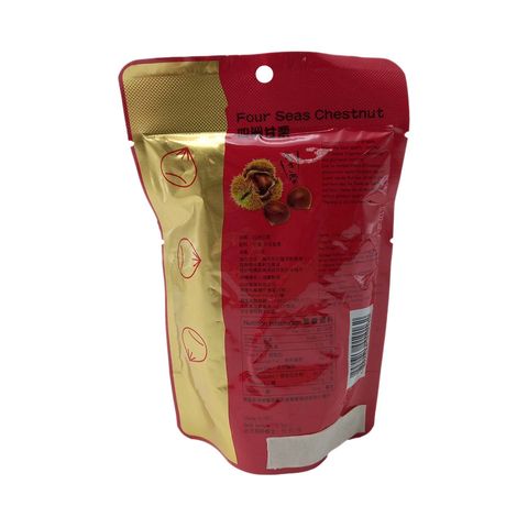 Four Seas Chestnut 100g