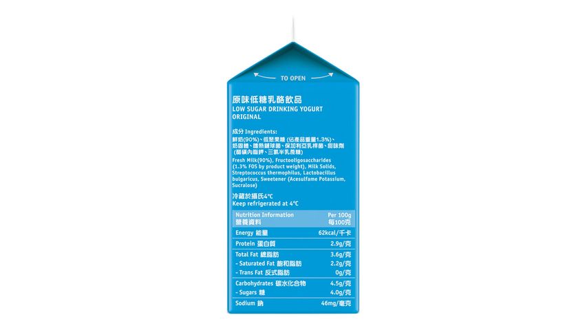 維記牛奶 乳酪飲品 原味低糖 220克