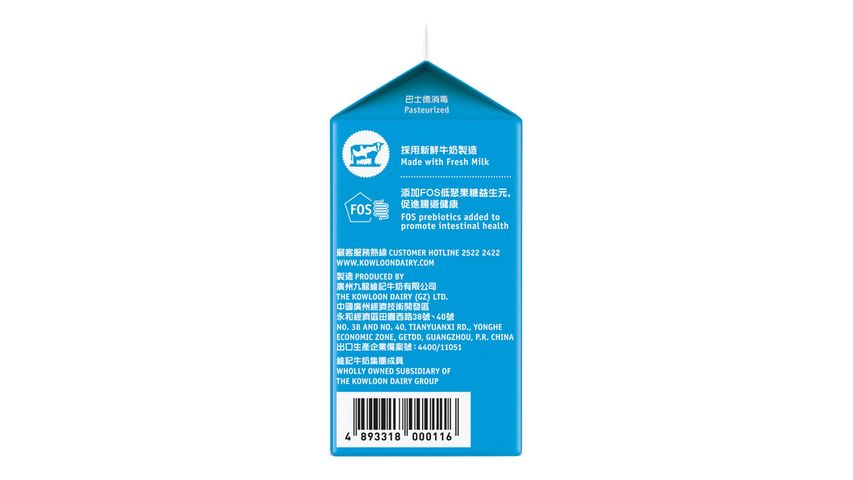 維記牛奶 乳酪飲品 原味低糖 220克