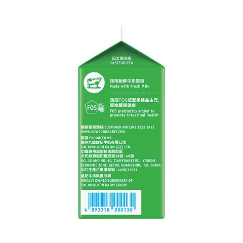 Kowloon Dairy Low Sugar Drinking Yogurt Guava 220g