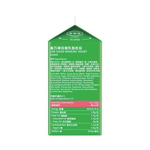 Kowloon Dairy Low Sugar Drinking Yogurt Guava 220g
