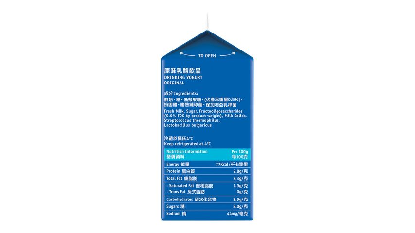 Kowloon Dairy Drinking Yogurt Original 220g
