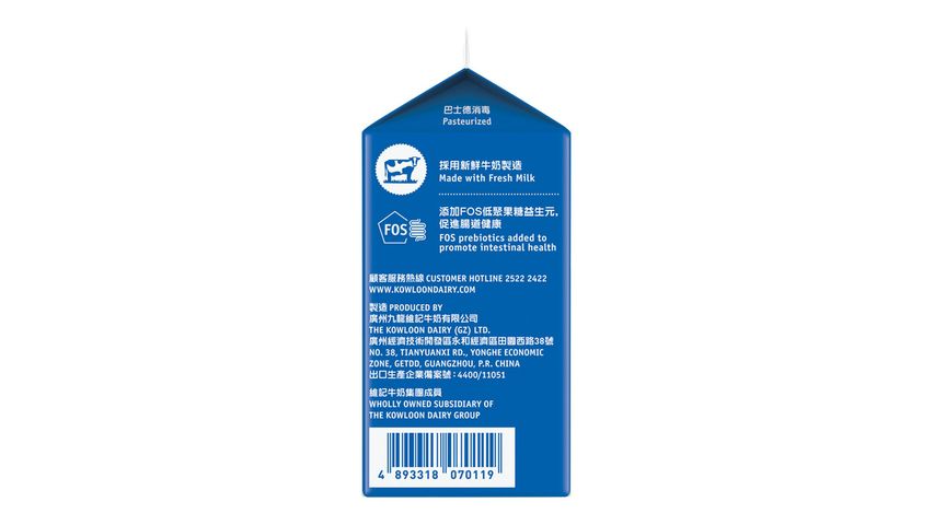 Kowloon Dairy Drinking Yogurt Original 220g