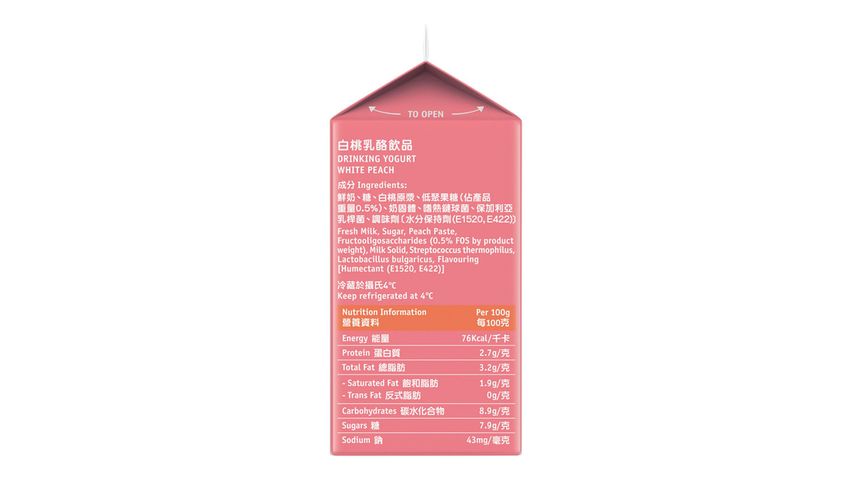 Kowloon Dairy Drinking Yogurt White Peach 220g