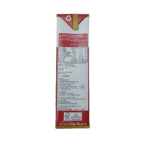 Black & White Pure Milk 1L