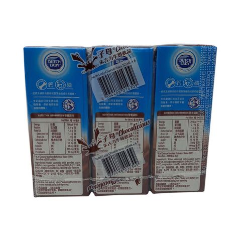 Dutch Lady Chocolate Milk Beverage 225ml x 6