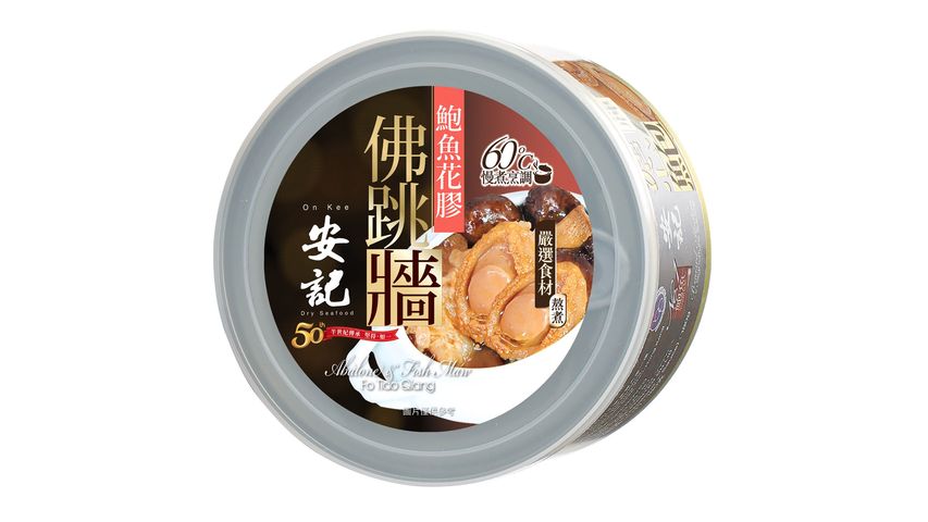 On Kee Abalone & Fish Maw Fo Tiao Qiang 210g