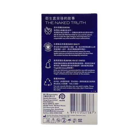 Durex Extra Safe Condom 18pcs