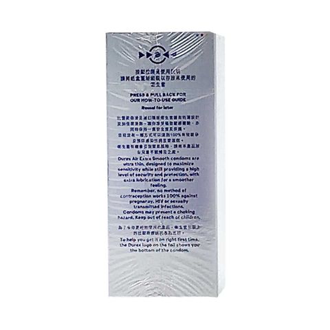Durex Air Extra Smooth Condom 15pcs (The new and old packaging will be shipped out randomly)