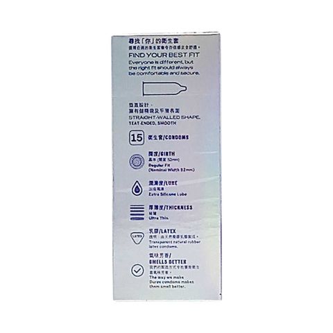 Durex Air Extra Smooth Condom 15pcs (The new and old packaging will be shipped out randomly)