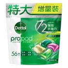 滴露 Propod 全能抗菌洗衣旋珠 森林淡香 56顆