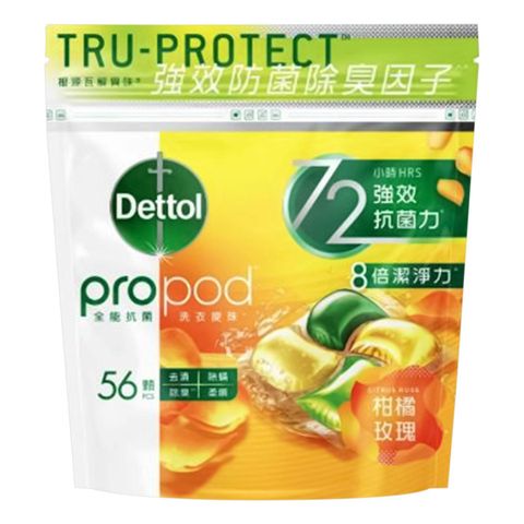 Dettol Propod All in 1 Antibacterial Laundry Capsules (Citrus Rose) 56 Pieces