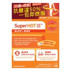 Superfood Lab Superhot Fat Burn 30pcs x 3g (109995602001)