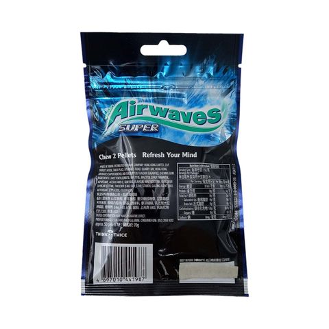 Airwaves 爽浪 Super 無糖香口珠 (超涼薄荷) 50粒