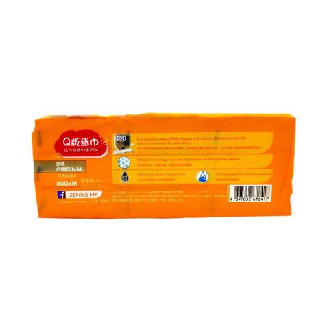 Zenses 4-ply Super Mini Handkerchiefs Original 18 Packs (The new and old packaging will be shipped out randomly)