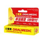 Oralmedic Mouth Ulcer Gel 0.3ml