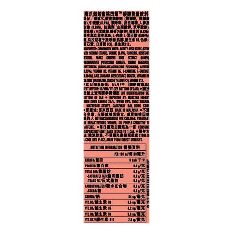 Monster Ultra Peachy Keen 355ml