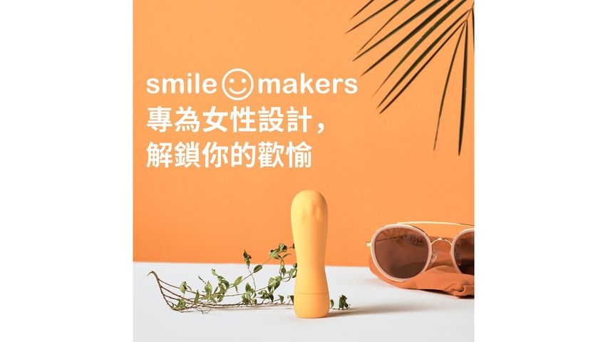Smile Makers 衝浪高手 陰蒂外用按摩棒 外部使用 (新手入門) 74克
