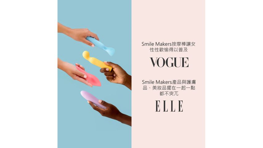 Smile Makers 衝浪高手 陰蒂外用按摩棒 外部使用 (新手入門) 74克