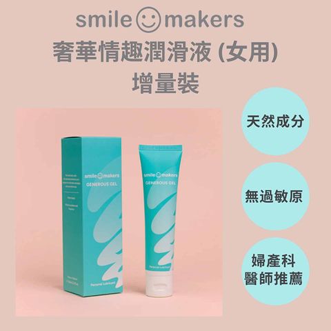 Smile Makers Generous Gel Luxuriously Textured Gel Lubricant 60ml