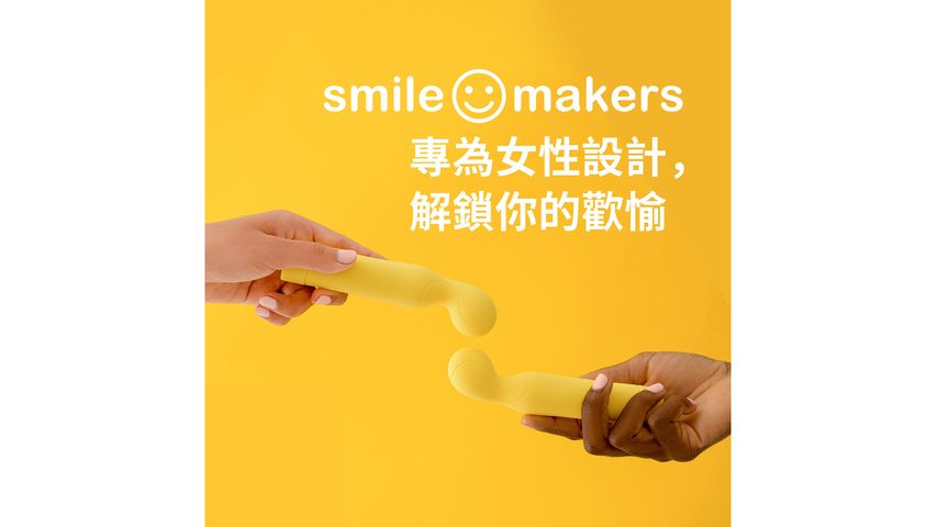 Smile Makers The Tennis Pro Powerful G-spot Vibrator with Rounded Head Reusable