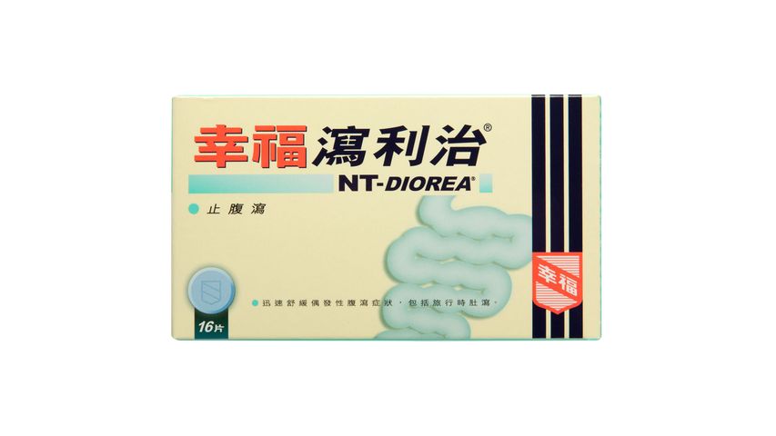 Nt Diorea Fortune Tablet 16 Pieces
