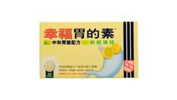 Fortune Magsil Lemon Tablets 24 Pieces