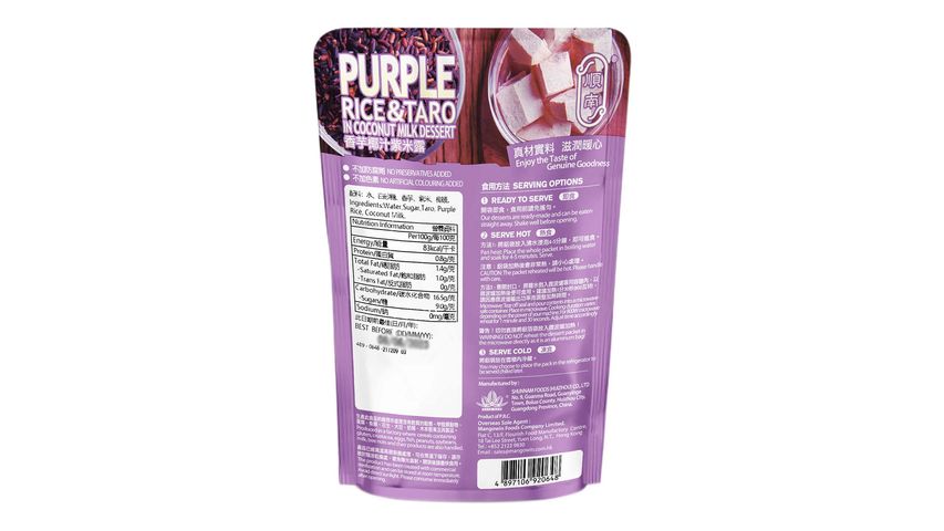 Shunnam Purple Rice & Taro in Coconut Milk Dessert 250g