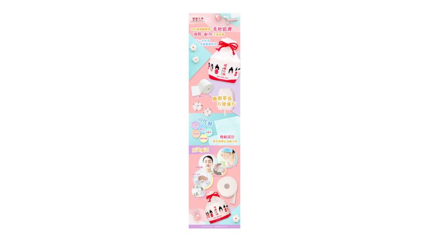 Metro Brands Disposable Facial Towel 250g